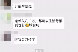 红寺堡专业要账公司如何查找老赖？